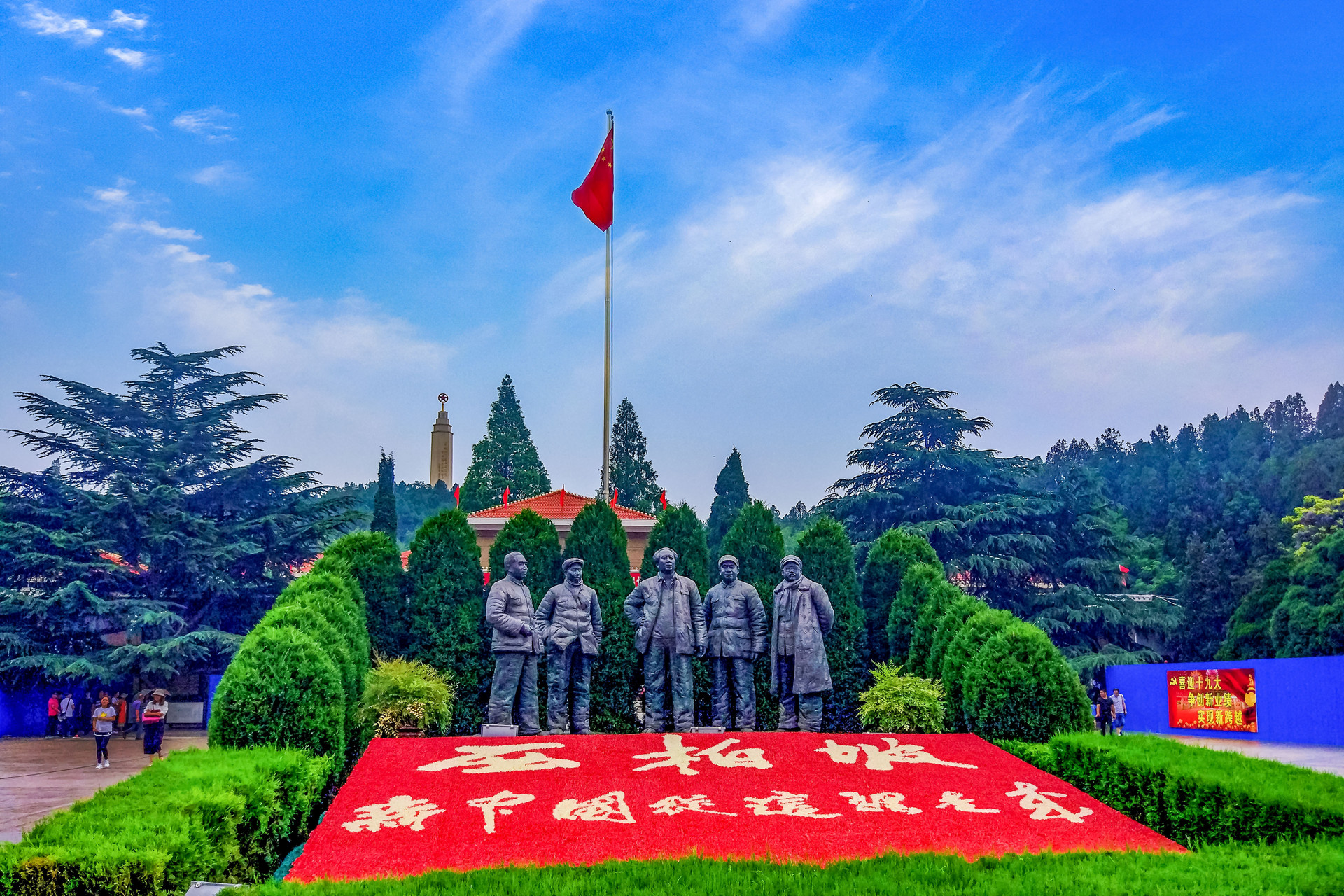 摄图网_501366094_banner_红色圣地红色教育（企业商用）.jpg