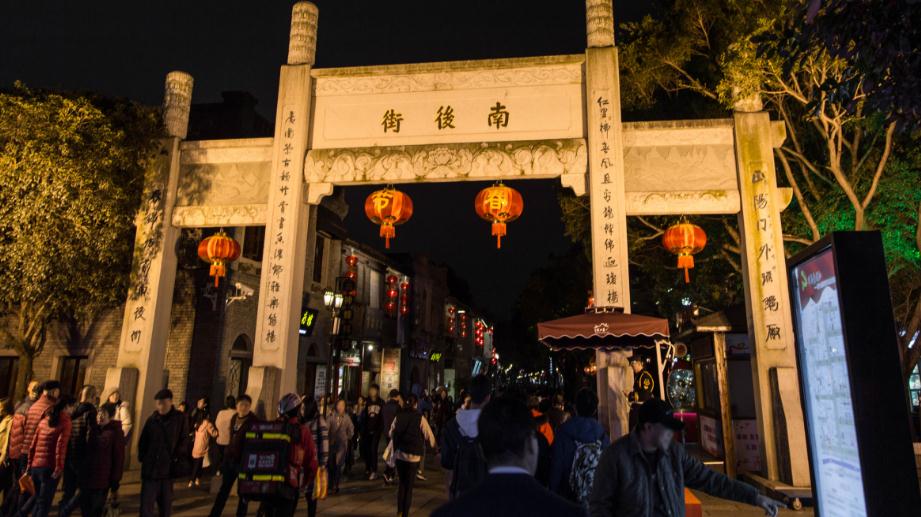 福州多项旅游规划