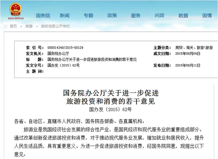 精品欧美一区二区三区久久久