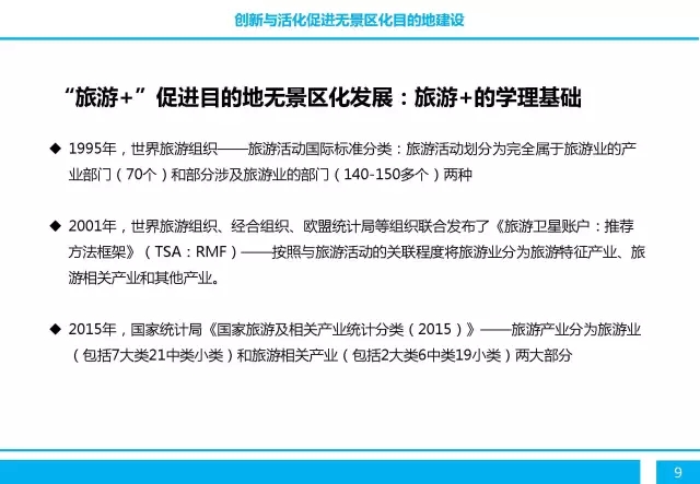 精品欧美一区二区三区久久久