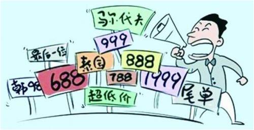 精品欧美一区二区三区久久久