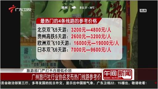 精品欧美一区二区三区久久久