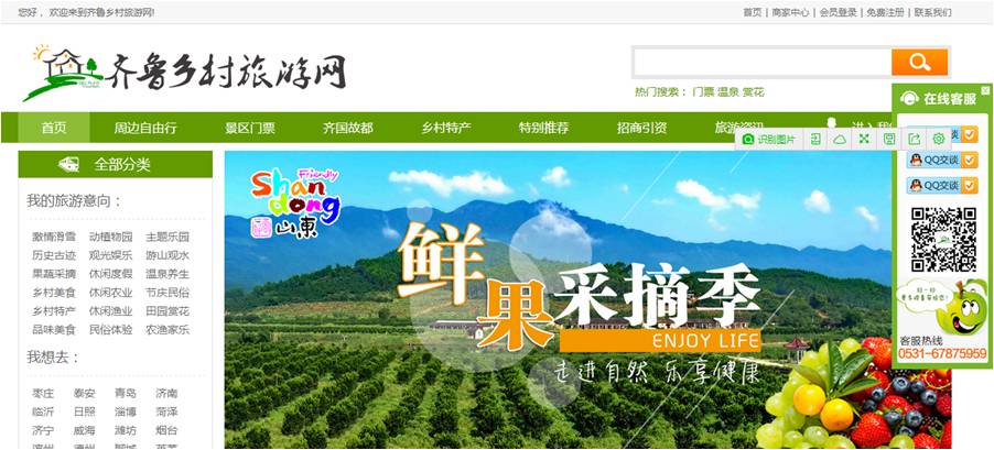 精品欧美一区二区三区久久久