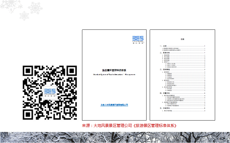 精品欧美一区二区三区久久久