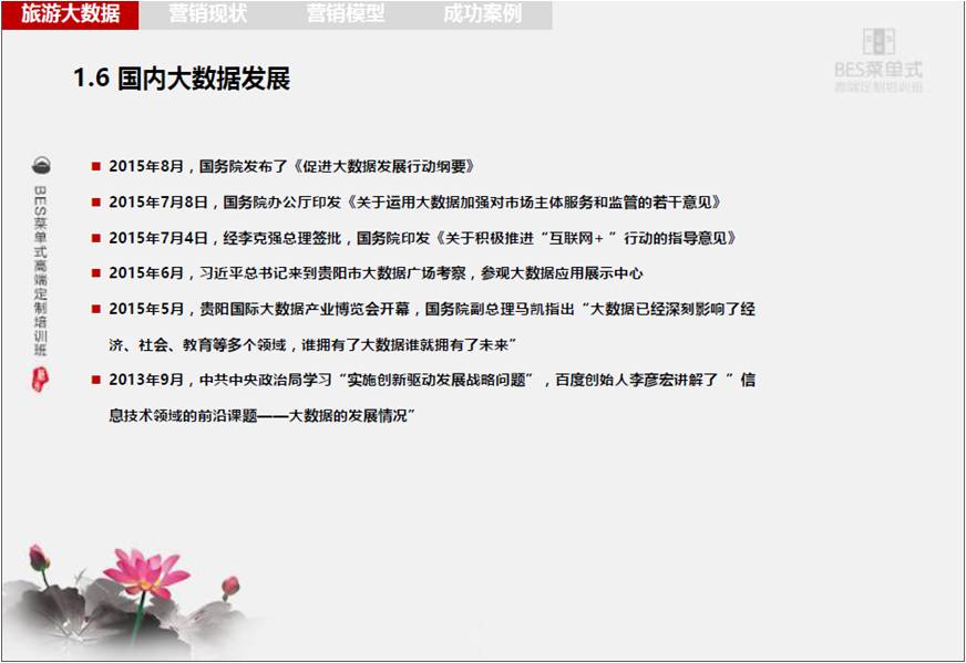 精品欧美一区二区三区久久久