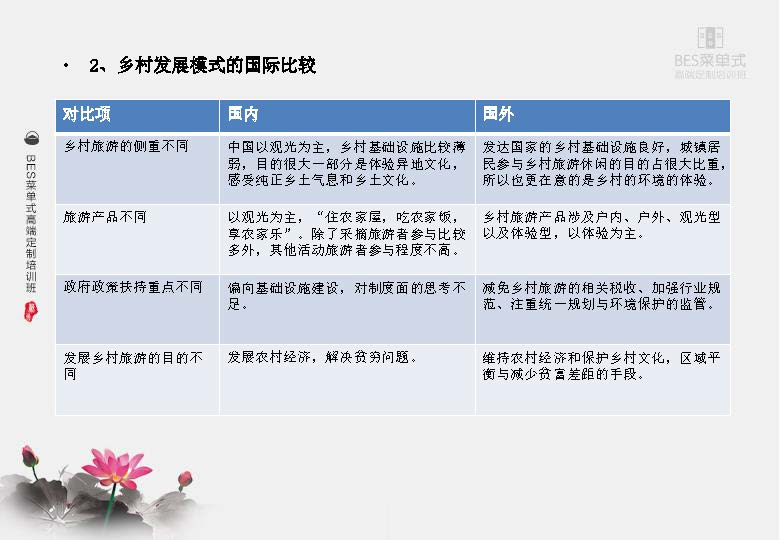 精品欧美一区二区三区久久久