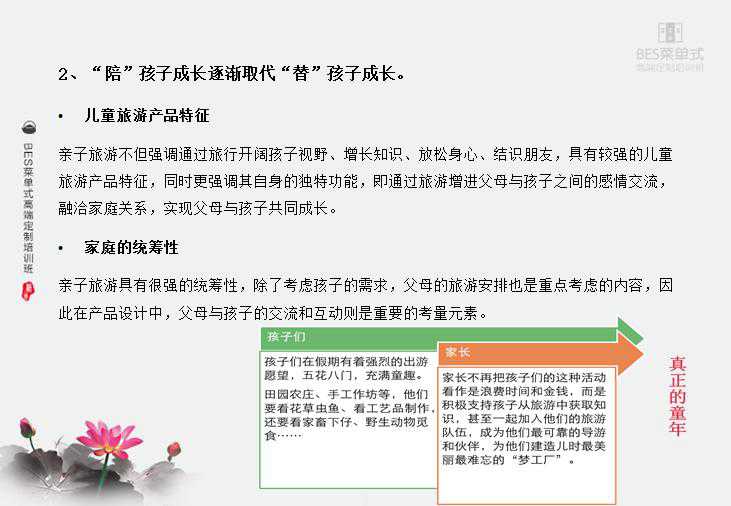 精品欧美一区二区三区久久久