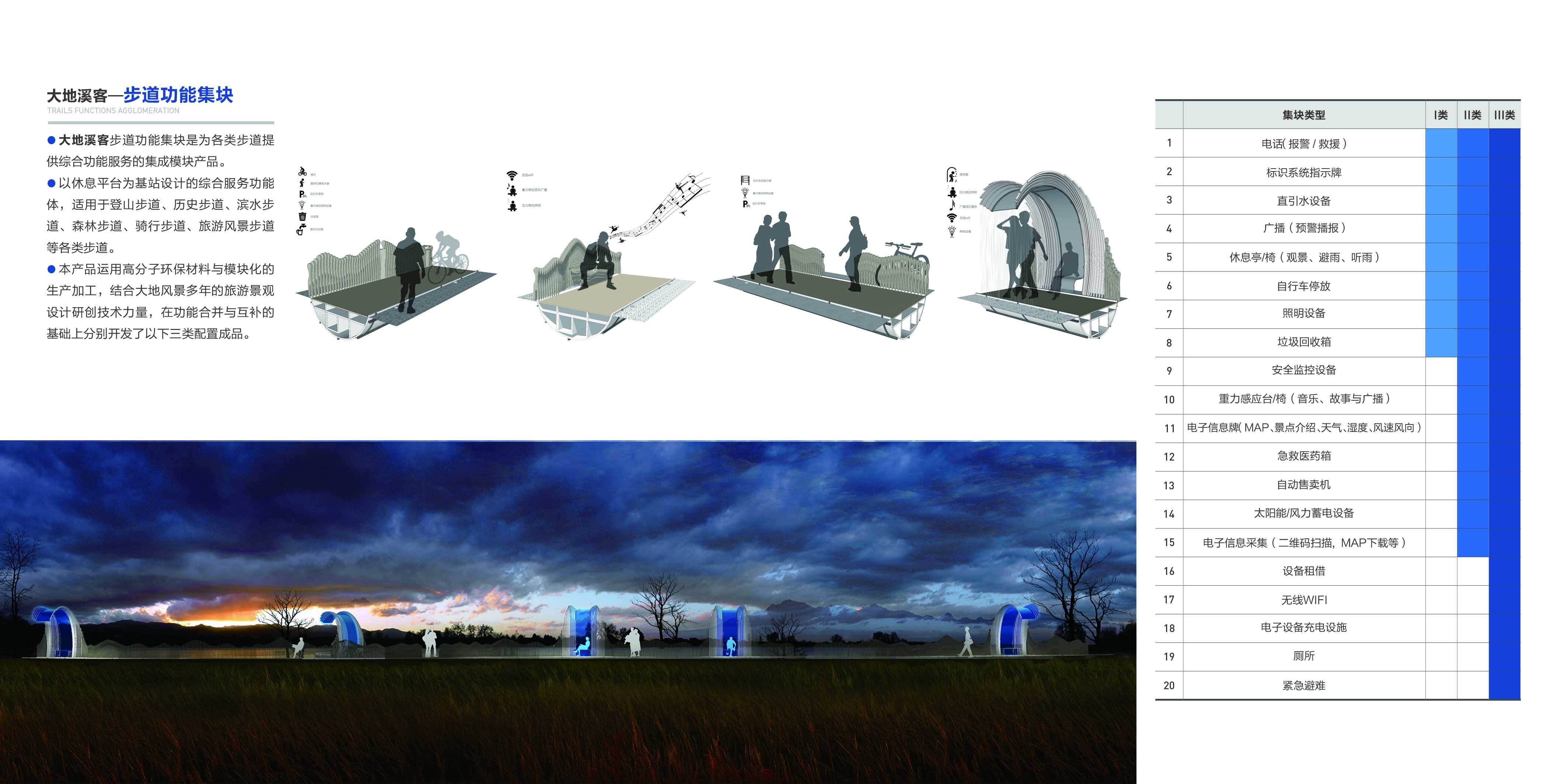 精品欧美一区二区三区久久久