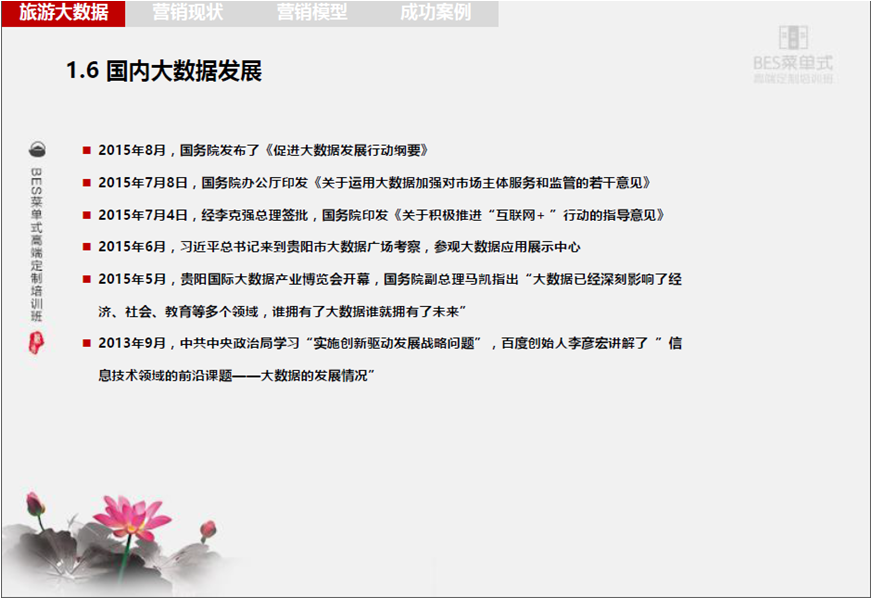 精品欧美一区二区三区久久久