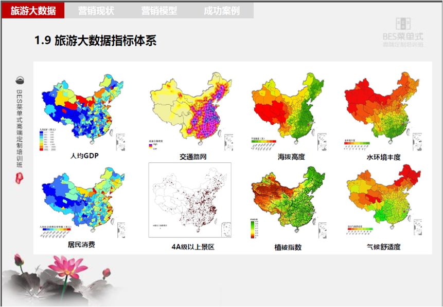 精品欧美一区二区三区久久久