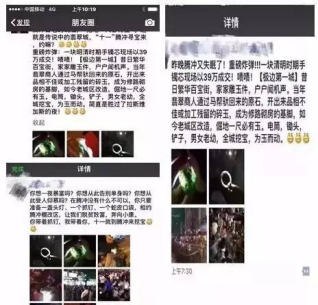 精品欧美一区二区三区久久久