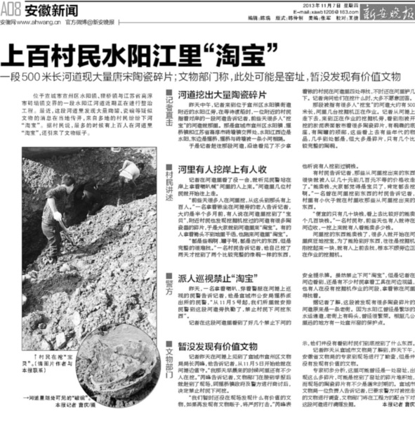 精品欧美一区二区三区久久久