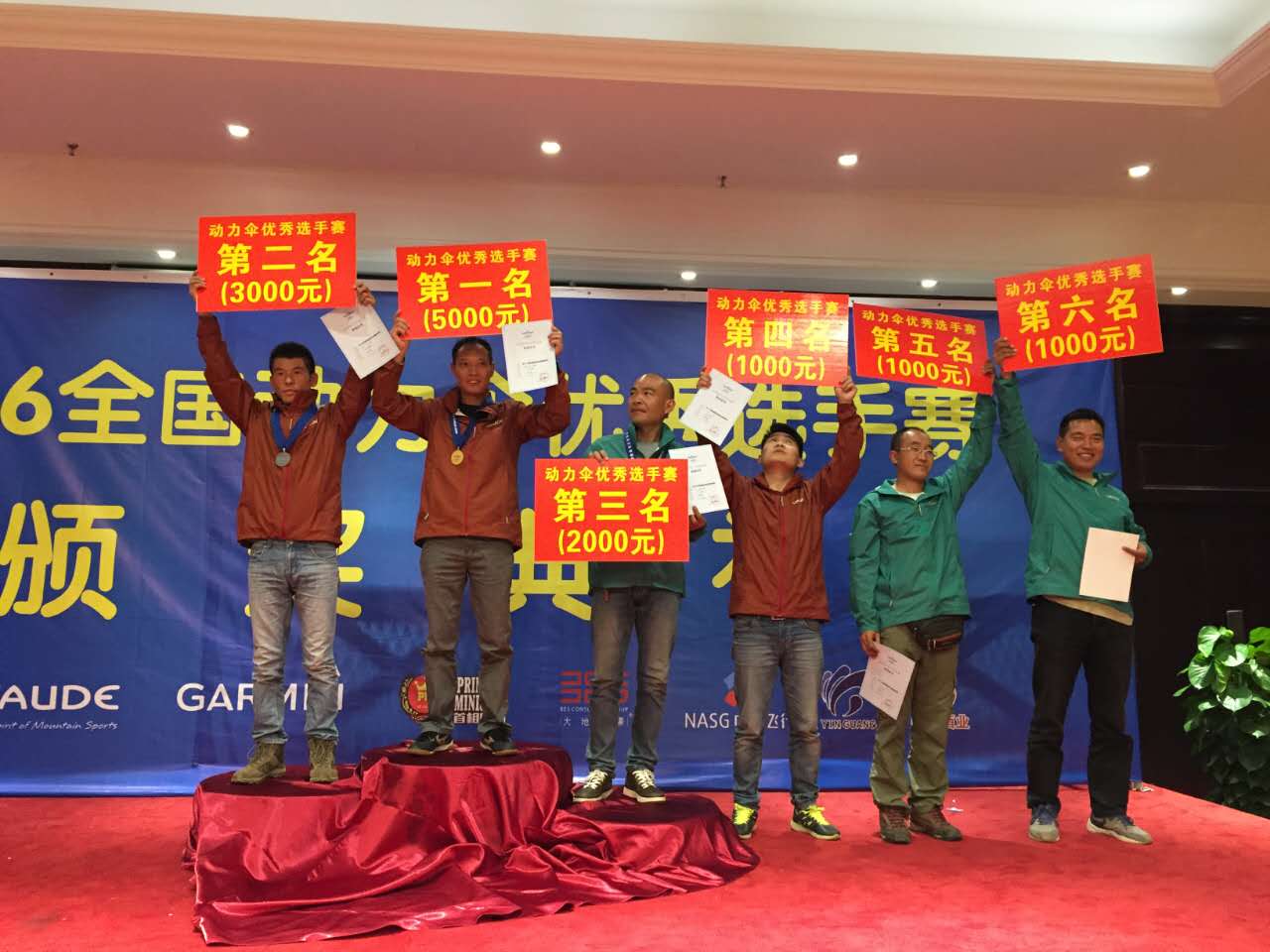 精品欧美一区二区三区久久久