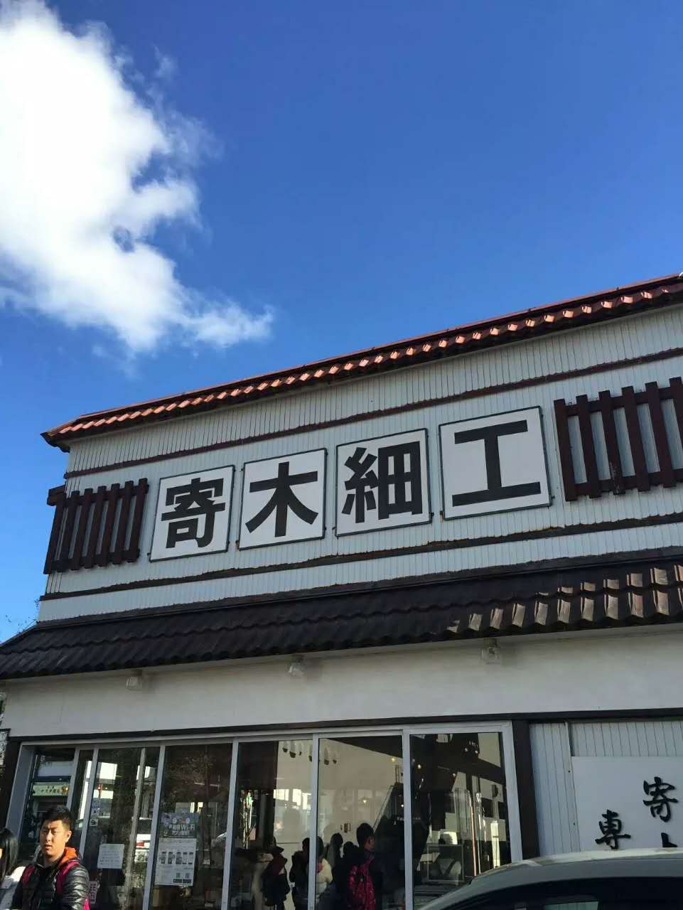 精品欧美一区二区三区久久久