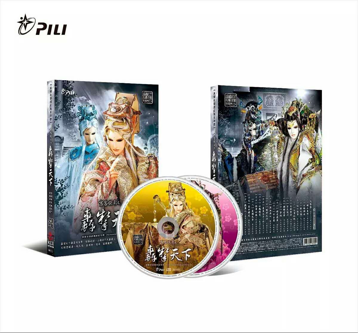 精品欧美一区二区三区久久久