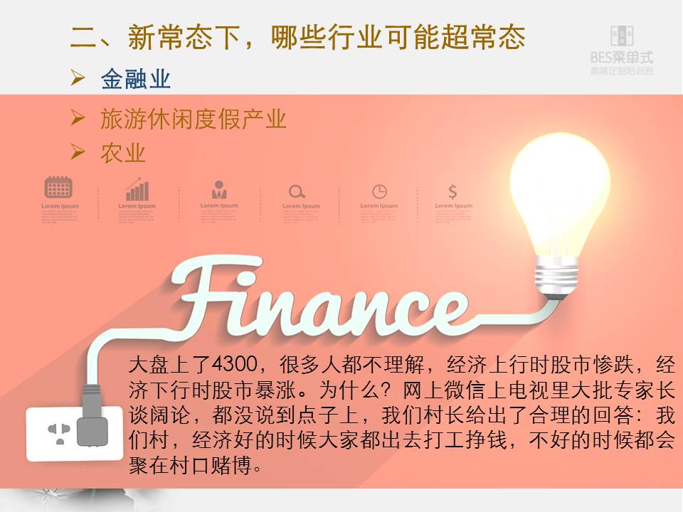 精品欧美一区二区三区久久久