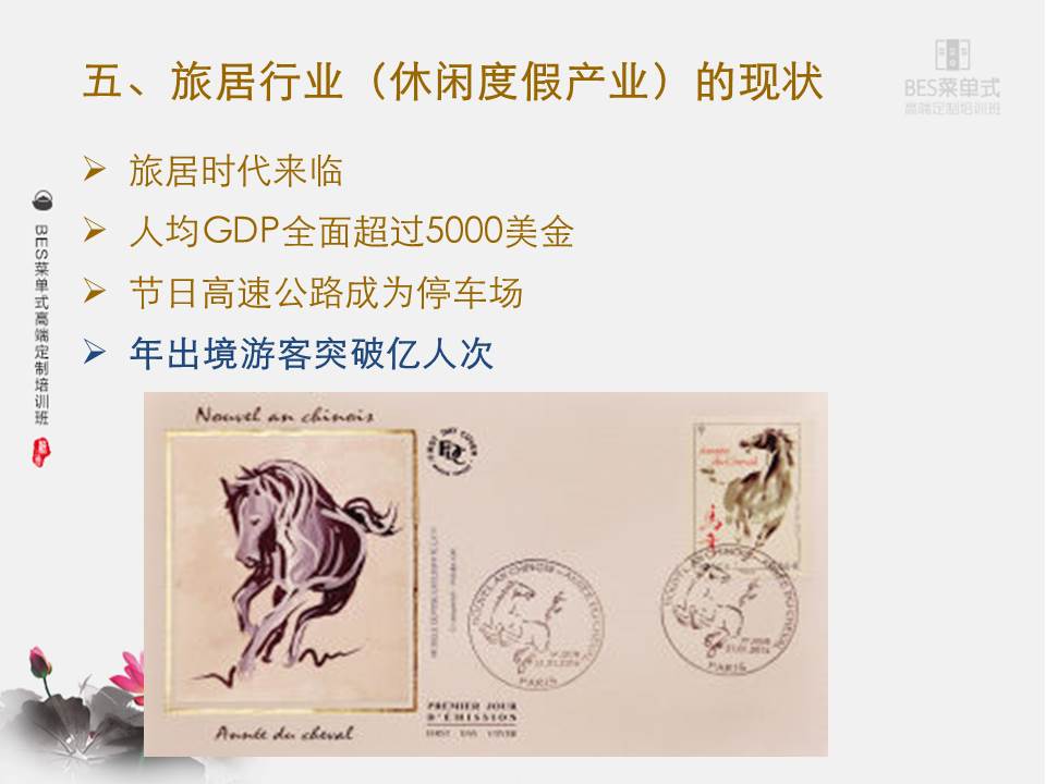 精品欧美一区二区三区久久久