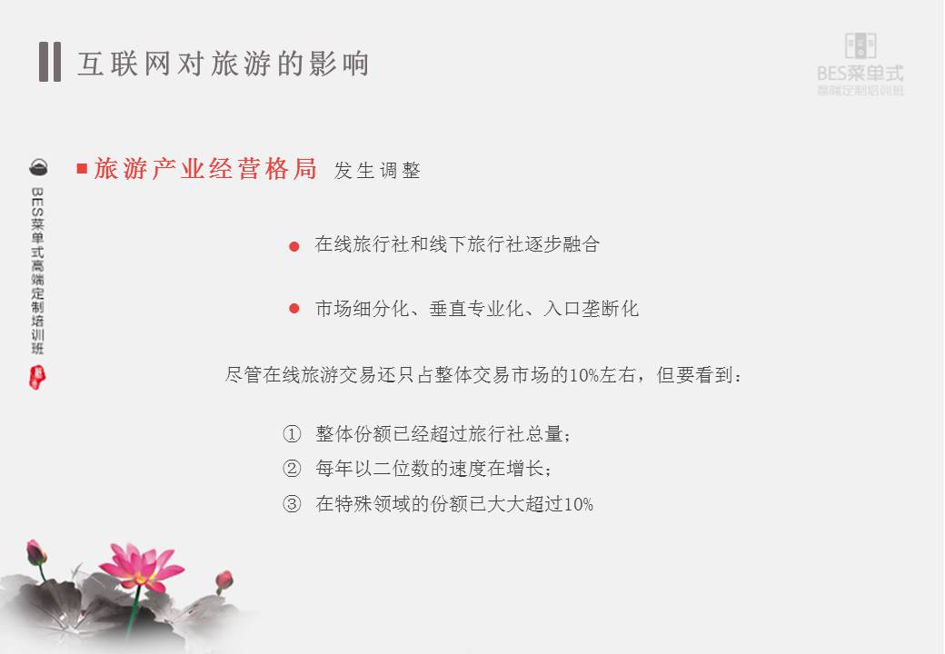 精品欧美一区二区三区久久久