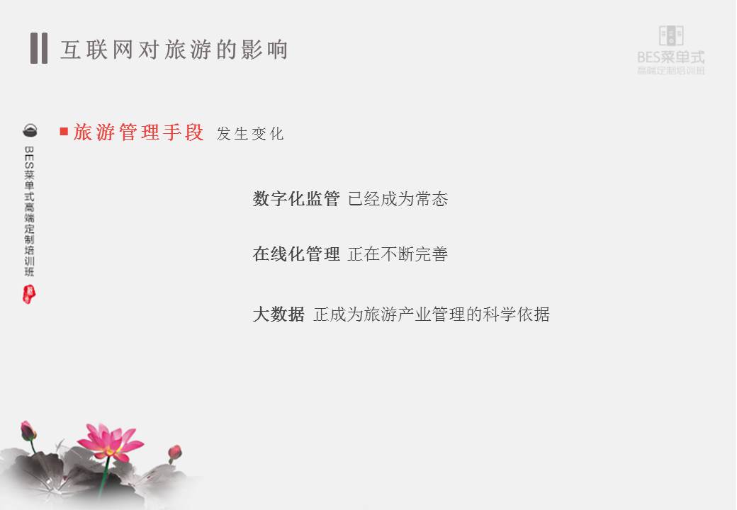 精品欧美一区二区三区久久久