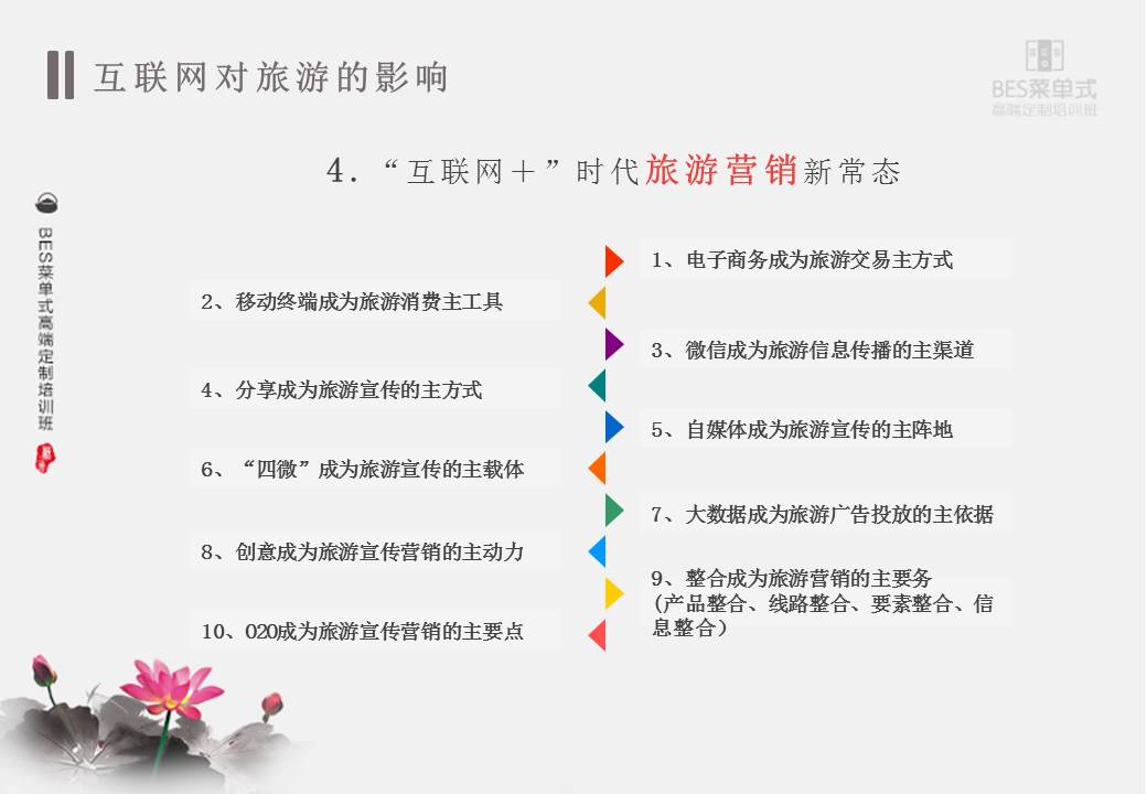 精品欧美一区二区三区久久久