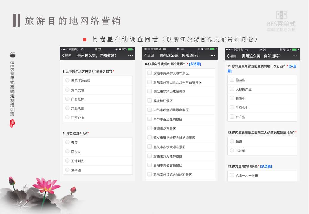 精品欧美一区二区三区久久久