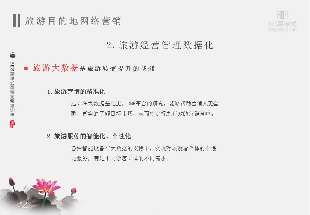 精品欧美一区二区三区久久久