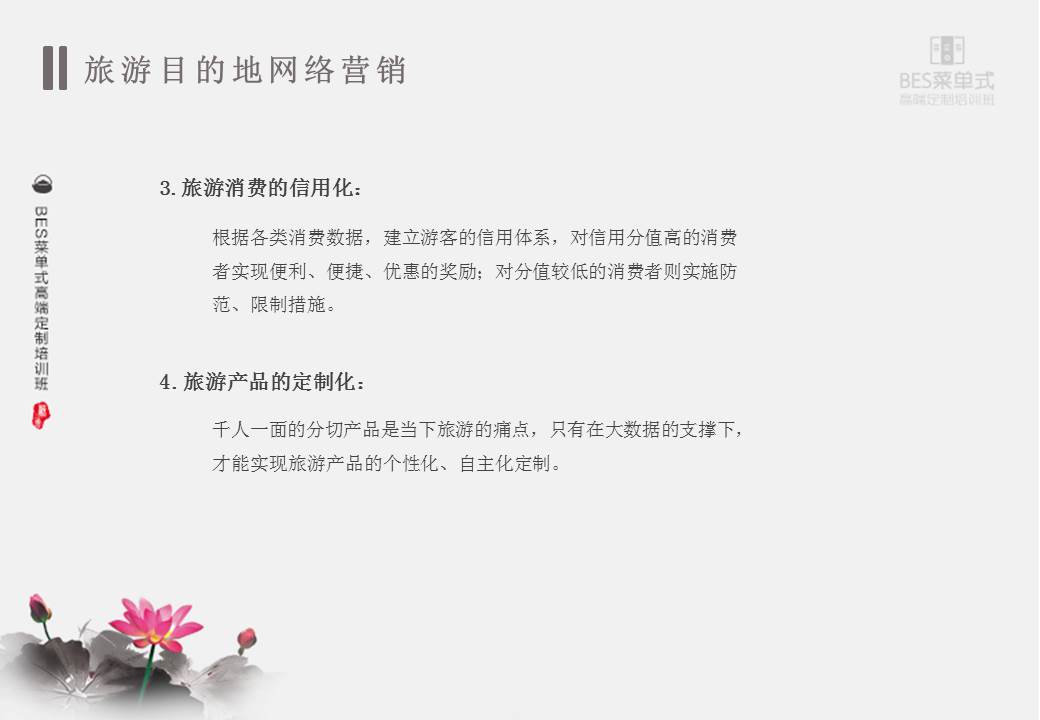 精品欧美一区二区三区久久久