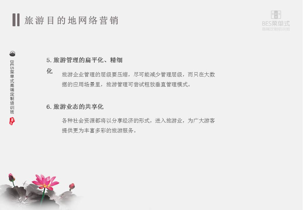 精品欧美一区二区三区久久久