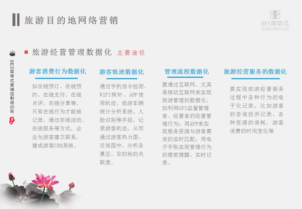 精品欧美一区二区三区久久久