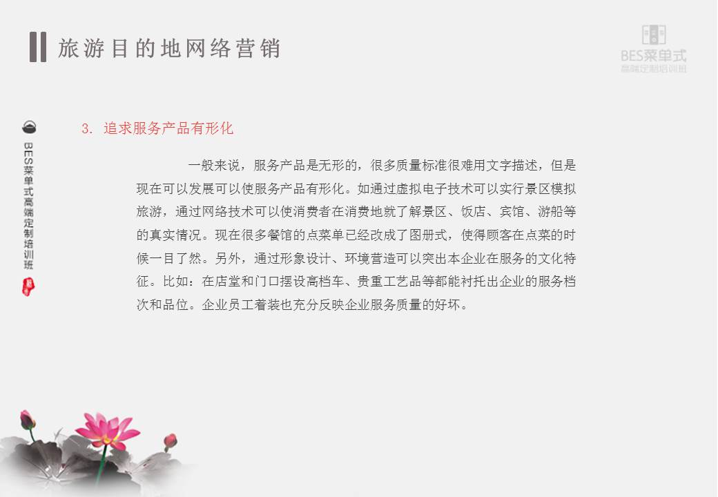 精品欧美一区二区三区久久久