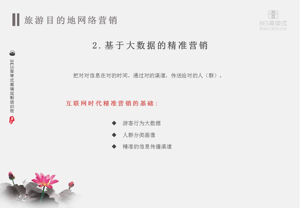 精品欧美一区二区三区久久久