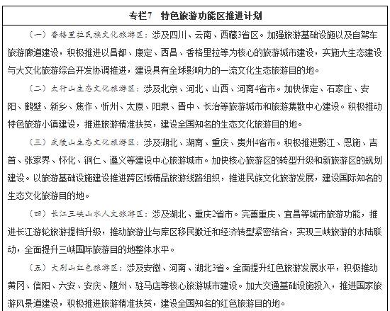 精品欧美一区二区三区久久久