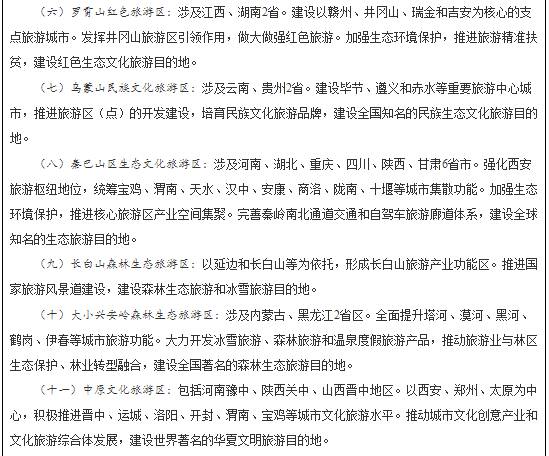 精品欧美一区二区三区久久久