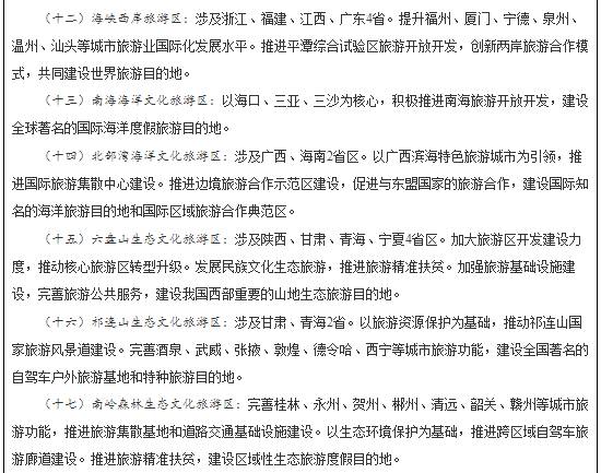 精品欧美一区二区三区久久久