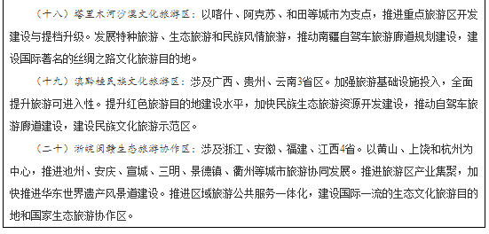 精品欧美一区二区三区久久久